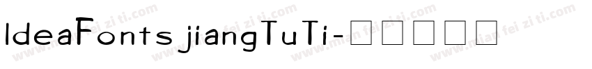 ldeaFonts jiangTuTi字体转换